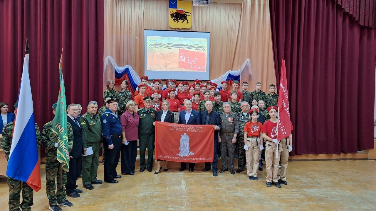 Торжественная церемония вручения Знамени Победы.