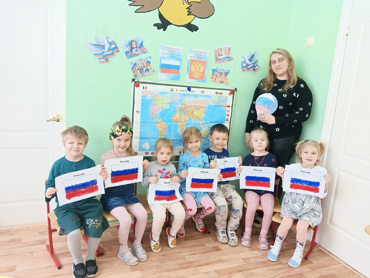 Наша Родина - Россия.