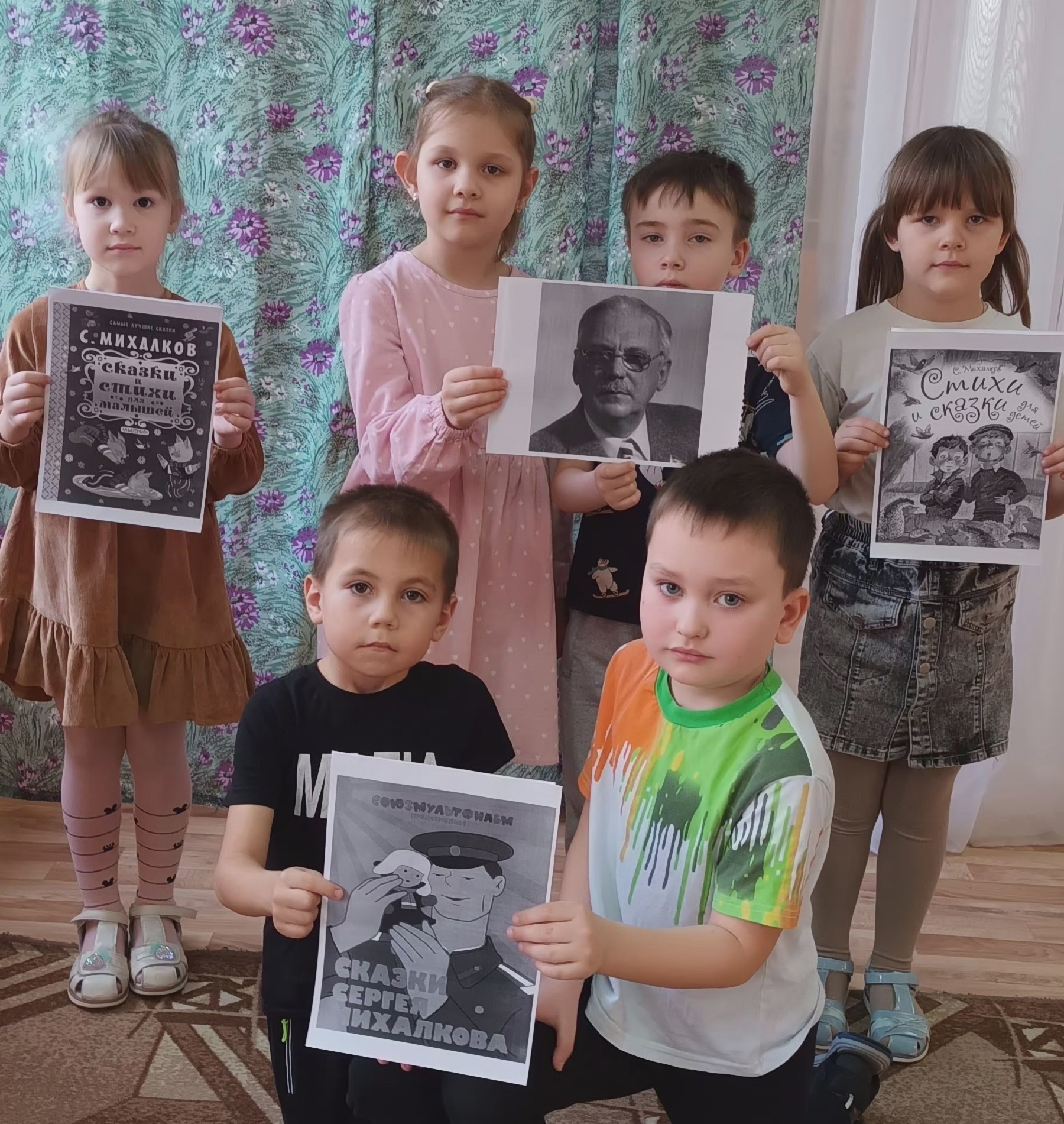 Путешествие по творчеству С. В. Михалкова.