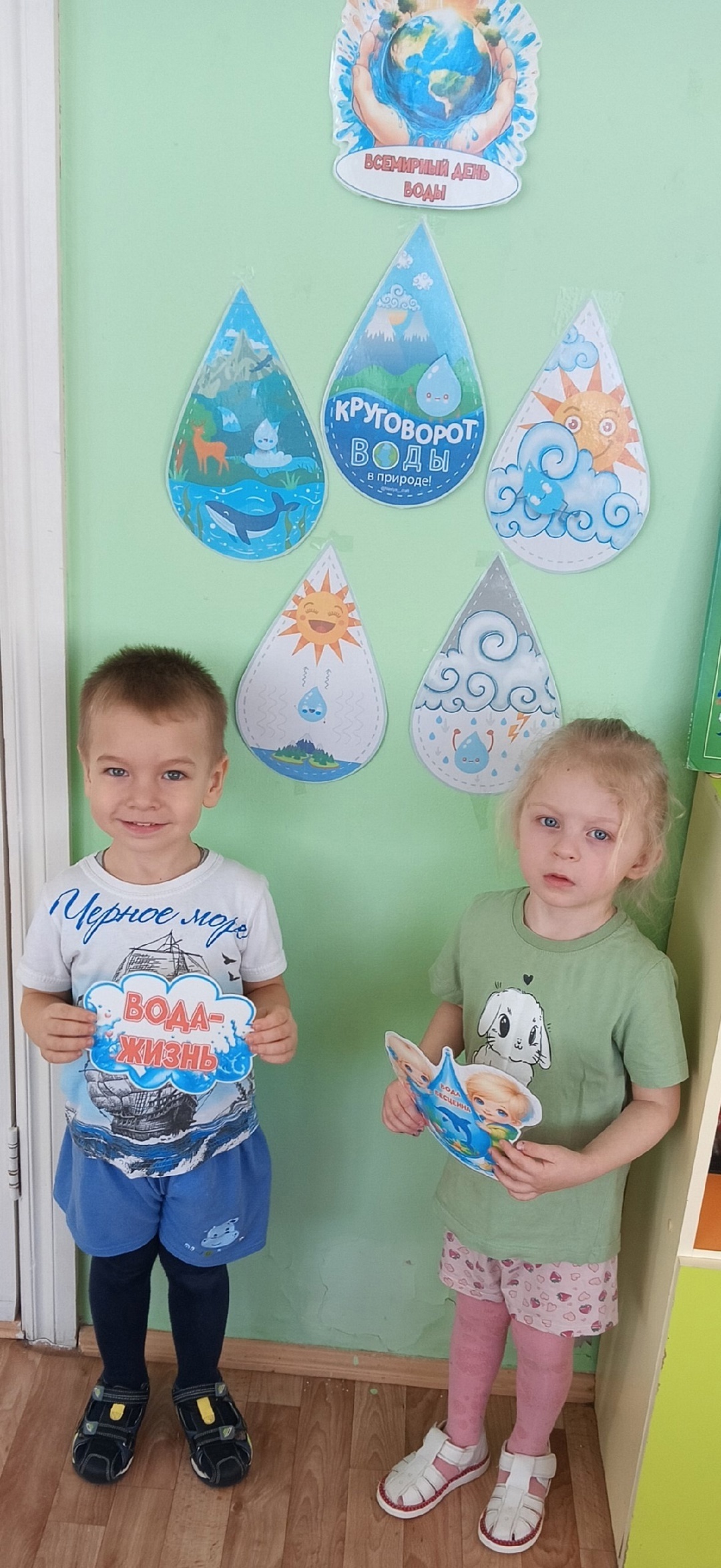 В дошкольных группах прошел тематический день «Береги воду на планете».