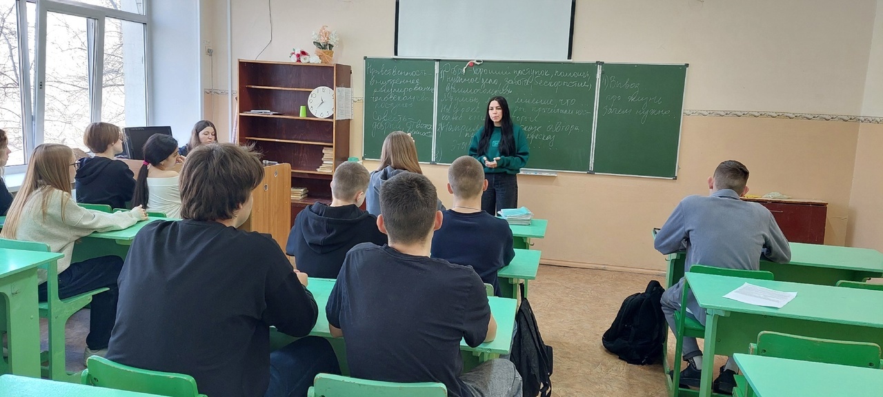 Профориентационный урок.