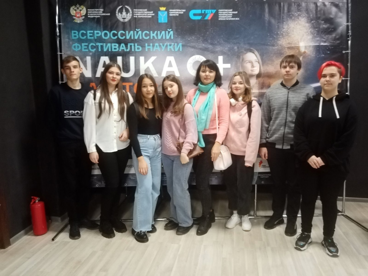 Учащиеся 8-11 классов приняли участие во Всероссийском фестивале науки, который прошёл в Энгельсском технологическом институте СГТУ..