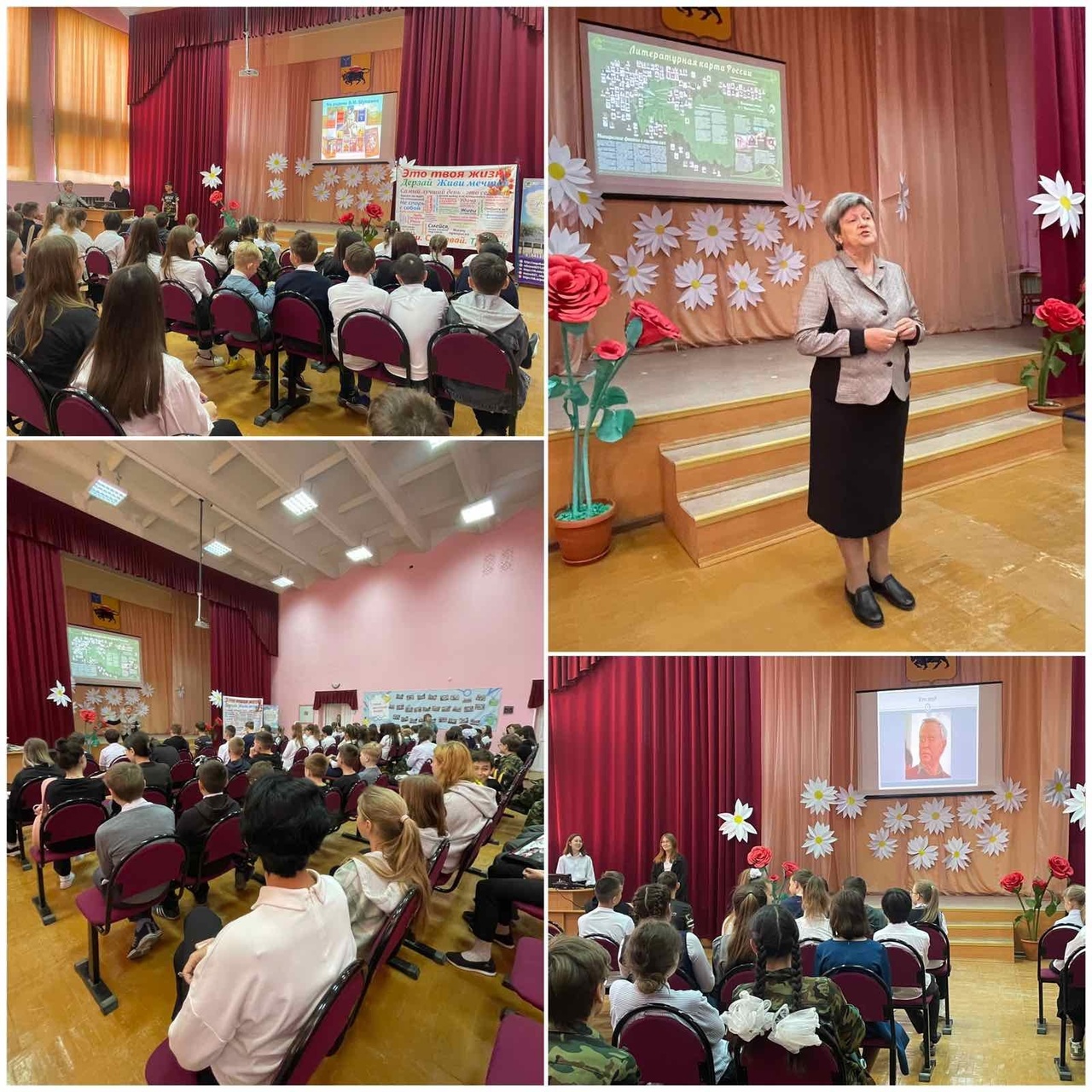 4 мая в школе состоялась научно-практическая конференция &amp;quot;По литературным местам России&amp;quot;.