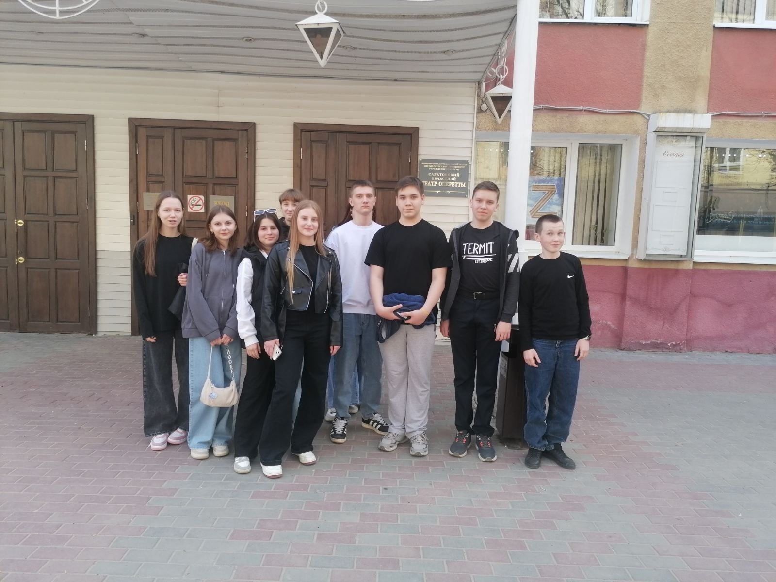 11 апреля обучающиеся 8а класса посетили Саратовский областной театр оперетты..