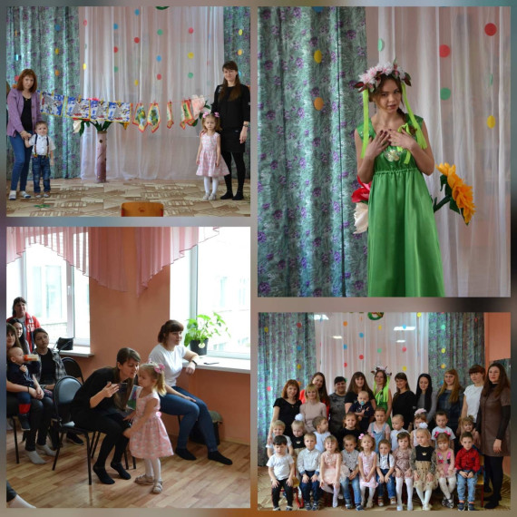 Международный женский день.